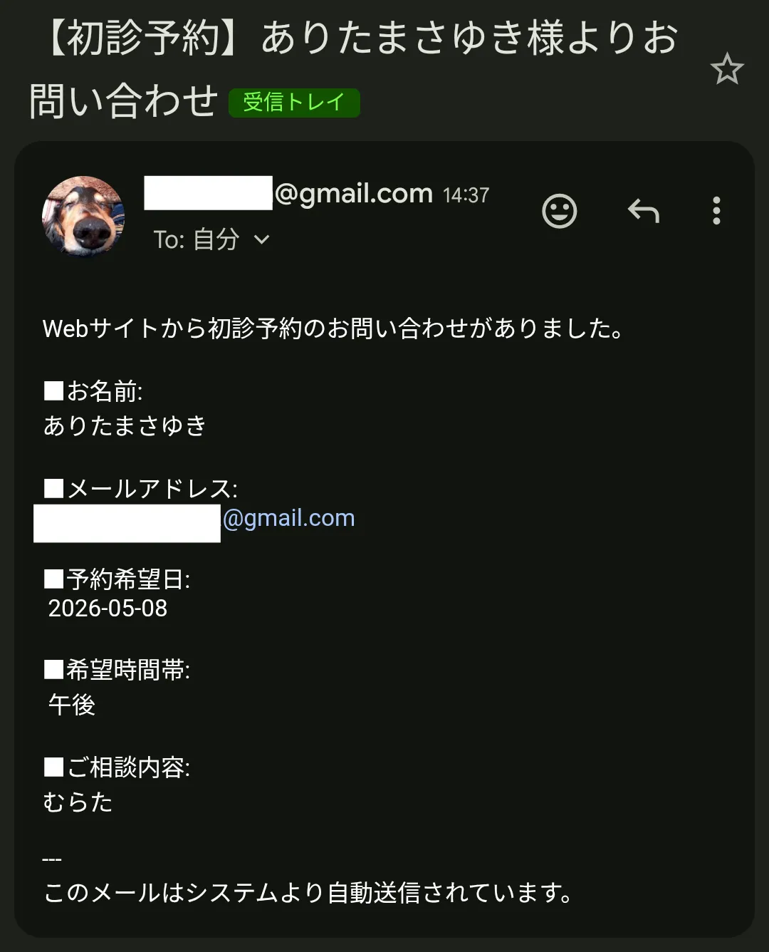 スクショ"